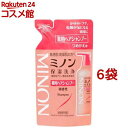 ミノン 薬用ヘアシャンプー 詰換用(380ml*6袋セット)【MINON(ミノン)】