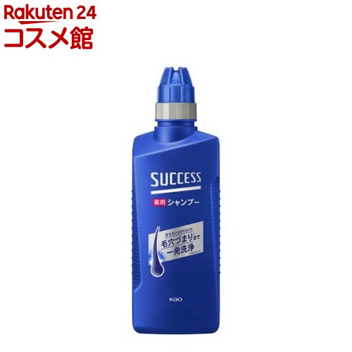 サクセス 薬用シャンプー 本体(400ml)【サクセス】