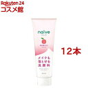 ナイーブ メイク落とし洗顔フォーム 桃の葉エキス配合(200g*12本セット)【ナイーブ】