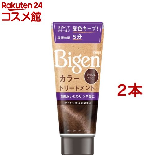 ビゲン カラートリートメント アッシュブラウン(180g*2本セット)【ビゲン】[白髪隠し]