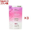 ミノン アミノモイスト エイジングケアローション つめかえ用(130mL×3セット)【MINON(ミノン)】