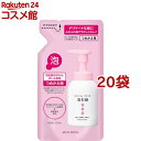 コラージュフルフル 泡石鹸 ピンク 詰め替え(210ml*20袋セット)【コラージュフルフル】