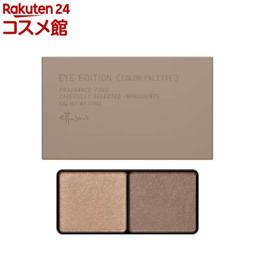 エテュセ アイエディション カラーパレット 06 グレージュ(3.8g)【エテュセ】のサムネイル