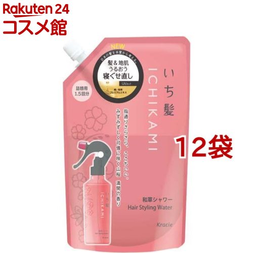 いち髪 髪＆地肌うるおう寝ぐせ直し和草シャワー 詰替用(375ml*12袋セット)【いち髪】