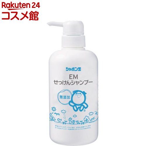 シャボン玉 EMせっけんシャンプー 本体 63561(520ml)【シャボン玉石けん】