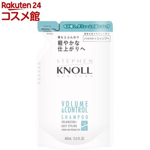 スティーブンノル ボリュームコントロール シャンプー 詰替え用(400ml)【スティーブンノル】