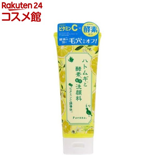 パエンナ ハトムギと酵素配合洗顔料 inビタミンC誘導体(200g)【パエンナ】[ハトムギ ビタミン]