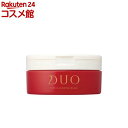 デュオ ザ クレンジングバーム(66g)【DUO(デュオ)】