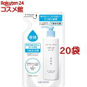 コラージュフルフル 液体石鹸 つめかえ用(200ml*20袋セット)【コラージュフルフル】