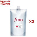 フィーノ プレミアムタッチ濃厚美容液ヘアマスク つめかえ用(700g×3セット)【フィーノ(fino)】