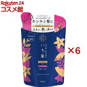 いち髪 ダメージリペア & カラーケア コンディショナー 詰め替え(330g×6セット)【いち髪】