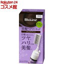 ブローネ ヘアマニキュア ナチュラルブラック クシつき(72g(リムーバー8ml))【ブローネ】[白髪隠し]