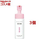 コラージュフルフル 泡石鹸 ピンク(150ml*3個セット)【コラージュフルフル】