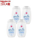 ジョンソン ベビーローション 無香料(300ml*4本セット)【ジョンソン・ベビー(johnson's baby)】[ベビーローション ミルク 赤ちゃん 保湿 ...