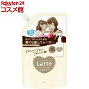マー&ミー ウォーター 詰替用(450ml)【マー&ミー】
