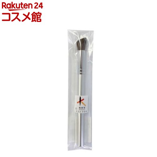 熊野筆アイシャドーラウンドブラシメ...