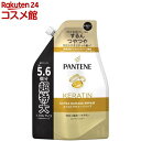 パンテーン エクストラダメージリペア コンディショナー 詰替 超特大(1700g)【PANTENE(パンテーン)】