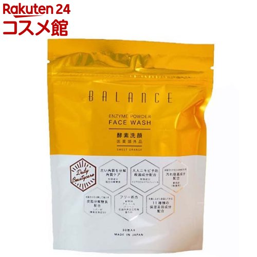 バランス 酵素洗顔 スイートオレンジの香り OB-MIC-4-1(30包入) バランス 酵素洗顔 スイートオレンジの香り OB-MIC-4-1(30包入)