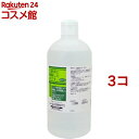 化粧用水 HG(500ml*3コセット)【大洋製薬】