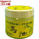 ショウキリュウ 馬油 若馬(80ml)