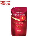 TSUBAKI プレミアム モイスト&リペア シャンプー つめかえ用(300mL)【TSUBAKI(ツバキ)】
