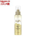 ラックス スーパーリッチシャイン ダメージリペア とろとろ補修ヘアオイル(75ml)【ラックス(LUX)】 洗い流さないトリートメント ダメージケア