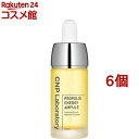 CNP プロP セラム(15ml*6個セット)【CNP】