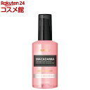 クンダル マカダミア ウルトラヘアセラム ピンクグレープフルーツ(100ml)【クンダル】