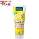 クナイプ ハンドクリーム グレープフルーツの香り(75ml)【クナイプ(KNEIPP)】