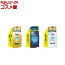 【1種類を選べる】h&s for men シャンプー(800g or 900ml ×2個セット)