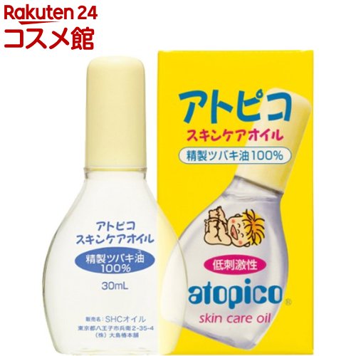 楽天楽天24 コスメ館大島椿 アトピコ スキンケアオイル 低刺激性（30ml）【アトピコ】[低刺激性 無香料 無着色 ベビー 新生児 乳幼児 子供]