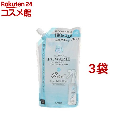 プロスタイル フワリエ ベーストリートメントシャワー 詰替用(420ml*3袋セット)