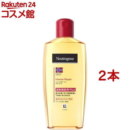 ニュートロジーナ インテンスリペア オイル 超乾燥肌用 PLus(200ml*2本セット)【Neutrogena(ニュートロジーナ)】[ボディクリーム 敏感肌 ...