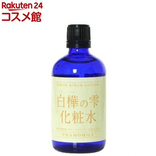 白樺の雫化粧水 カモミール(100ml)【風水プロジェクト】