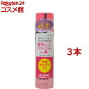 コラージュフルフル 育毛スプレー(150g*3本セット)【コラージュフルフル】