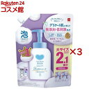 カウブランド無添加 泡のボディソープ つめかえ用(950ml×3セット)【カウブランド】