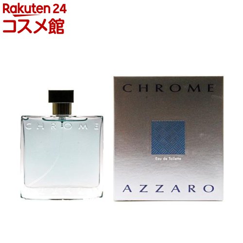 アザロ クローム EDT(100ml)