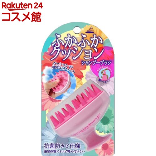 スカルプケア シャンプーブラシ(1コ入)【アヌシ】