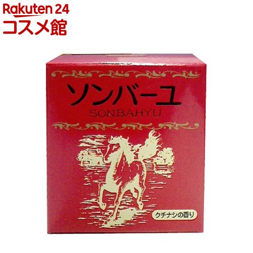 ソンバーユ クチナシの香り(75ml)【ソンバーユ】[尊馬油]