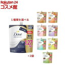 Dove(ダヴ) ボディウォッシュ 詰替え大容量(1270g×2セット)