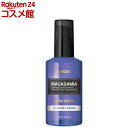 クンダル マカダミア ウルトラヘアセラム ホワイトムスク(100ml)【クンダル】
