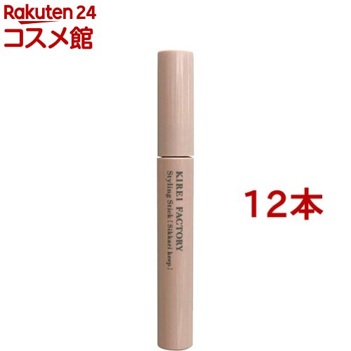 お店TOP＞化粧品＞ヘアケア＞スタイリング＞スタイリング ポイント用＞その他＞キレイファクトリー スタイリングスティック しっかりキープ (10ml*12本セット)商品区分：化粧品【キレイファクトリー スタイリングスティック しっかりキープの商品詳細】●毛髪保護成分加水分解コラーゲン配合●天然アロマの香り(レモン＆ユーカリ)●ベタ付かず白くならない●広範囲をカバーできる長さにこだわったブラシ●化粧ポーチの中で邪魔にならないコンパクトサイズ●付け過ぎを防ぐボトル口サイズ●やや固まるセミハードな仕上がりしっかりキープ●普通〜硬めの髪質に●前髪の分け目のスタイリングに●スポーツやフェスのまとめ髪に●ピンピン飛び出すアホ毛に●雨の日のスタイリング崩れに●使いやすいマスカラ型【使用方法】・キャップを開けて引き抜き、ブラシでヘアスタイルを整えます。【成分】水、PG、エタノール、TEA、カルボマー、加水分解コラーゲン、(アクリル酸アルキル／ジアセトンアクリルアミド)コポリマーAMP、PEG-40水添ヒマシ油、EDTA-2Na、BG、香料(植物由来)、フェノキシエタノール、【注意事項】★ご使用上の注意・お肌に異常が生じていないかよく注意して使用してください。 化粧品がお肌に合わないとき即ち次のような場合には、使用を中止してください。そのまま化粧品類の使用を続けますと、症状を悪化させることがありますので、皮膚科専門医等にご相談されることをおすすめします。(1)使用中、赤味、はれ、かゆみ、刺激、色抜け (白斑等)や黒ずみ等の異常があらわれた場合。(2)使用したお肌に、直射日光があたって上記のような異常があらわれた場合。・ 傷やはれもの、湿疹等、頭皮に異常がある場合はお使いにならないでください。・眉毛やまつげなど、頭髪以外のところにはお使いにならないでください。・ 目に入らないように注意し、入ったときは直ちに充分洗い流してください。 異常が残る場合は眼科医に相談してください。・ 強くかき混ぜたり、容器から斜めに出し入れするとブラシが曲がる可能性がありますのでご注意ください。・極端に低温または高温になる場所、直射日光の当たる場所に保管しないでください。・火気にご注意ください。・乳幼児の手の届かない場所に保管してください。【原産国】台湾【ブランド】キレイファクトリー【発売元、製造元、輸入元又は販売元】青和通商※説明文は単品の内容です。リニューアルに伴い、パッケージ・内容等予告なく変更する場合がございます。予めご了承ください。・単品JAN：4525715633832青和通商埼玉県狭山市富士見1-10-1704-2941-6312広告文責：楽天グループ株式会社電話：050-5306-1825[ヘアケア/ブランド：キレイファクトリー/]