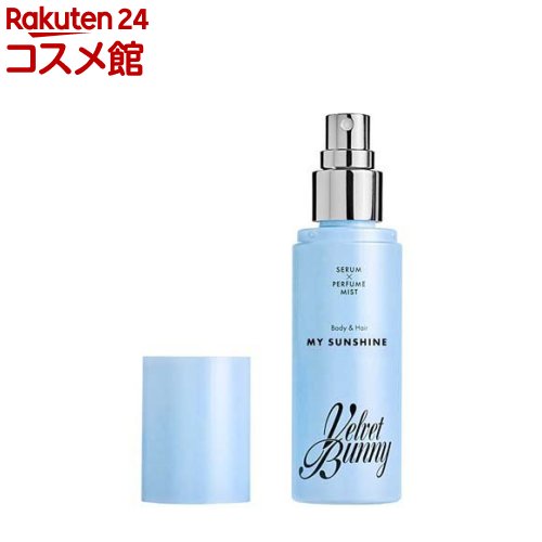 セラム×パフュームミスト MY SUN SHINE(80ml) セラム×パフュームミスト MY SUN SHINE(80ml)