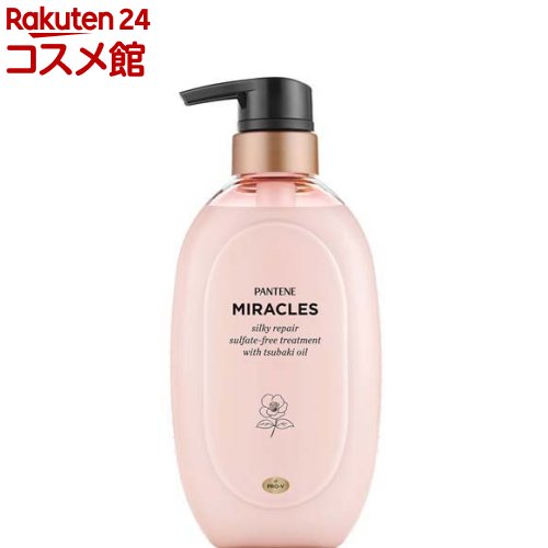 パンテーンミラクルズ シルキーリペア トリートメント ポンプ(440g)【PANTENE(パンテーン)】