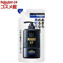 MARO17 ブラックプラス シャンプー 詰め替え(300ml)