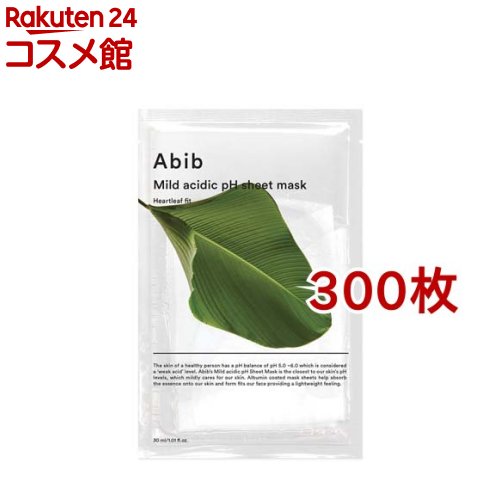 Abib アビブ 弱酸性 pHシートマスク ドクダミ(300枚セット)【Abib(アビブ)】