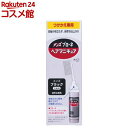 メンズブローネ ヘアマニキュア メンズブラック つけかえ用(72g(リムーバー8ml))【メンズブローネ】