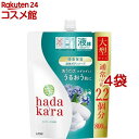 ハダカラ ボディソープ リッチソープの香り つめかえ用 大型サイズ(800ml*4袋セット)【ハダカラ(hadakara)】