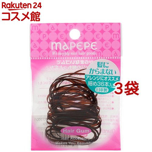 マペペ リングゴム ダークブラウン(36本入*3コセット)【マペペ】