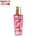 ロレアル パリ ヘアオイル エクラアンぺリアル 艶髪 ローズ トリートメント(100ml)【エルセーヴ】